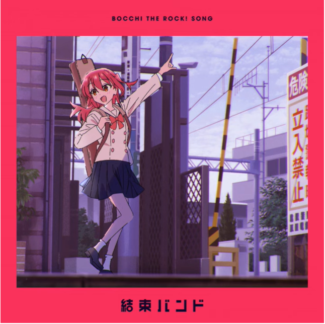 星座になれたらリードギター練習開始。Bメロでいきなりつまづいた